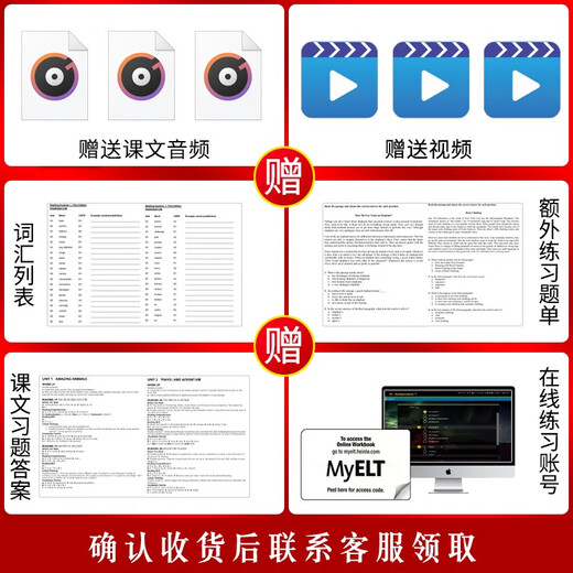 
[Yingwo Books] National Geographic reading explorer third edition domestic version Reading explorer F12345 Student books Special training books for junior and senior high school English reading [Reading explorer] Level 1 + online account + exercise book Student books + online account