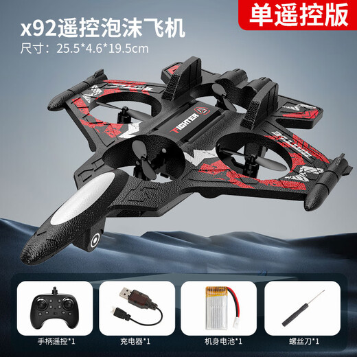 New remote control aircraft, fall-resistant, high-rotor fighter, children's model aircraft, four-axis drone, toy foam aircraft, X92 foam drone, single remote control, red, single battery + AA battery*3