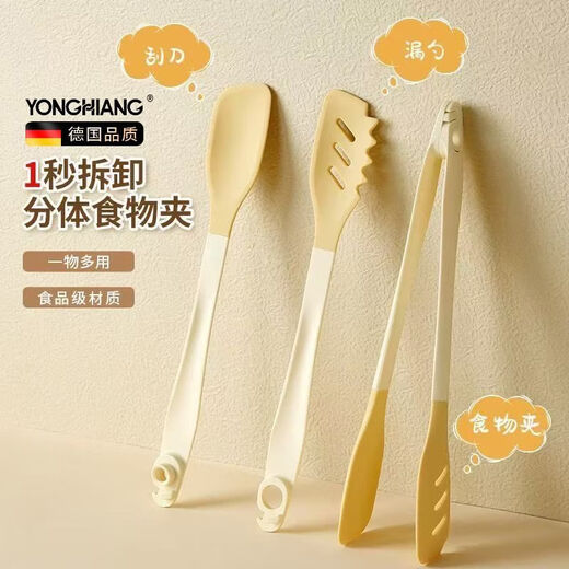 Yong hiang silicone food clip kitchen food clip anti-scald vegetable clip barbecue meat clip fished noodles fried steak silicone food supplement clip high temperature resistant multi-functional two-in-one silicone food clip with hook