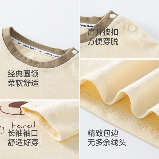 Betis children's long-sleeved T-shirt spring and autumn new style boys and girls baby casual autumn clothes pure cotton baby tops puppy 73 cm