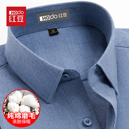 Red bean pure cotton brushed long-sleeved shirt men's spring and autumn business casual cotton sweat-absorbent and easy-care professional workwear men's shirt PC2351 Khaki 52 yards (recommended 155-170)