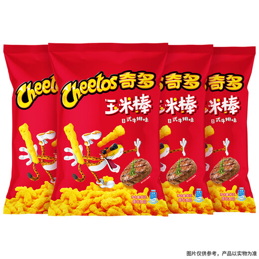 Cheetos Corn Sticks Cheetos Steak Set 90g*4 Pack Snacks Pepsi