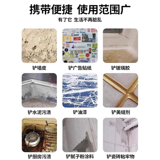 Aluminum alloy cleaning shovel set cleaning knife shovel scraper beauty seam shovel cleaning glue removal shovel wall tool artifact new 15cm shovel + free 10 blades