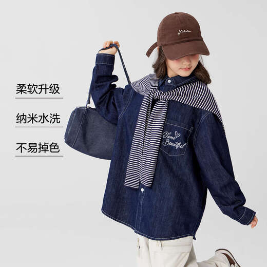 Zuoxi 2026 Spring New Zuoxi Girls Retro Washed Soft Denim Shirt Top Stitch Contrast Color Trendy Cool Denim Clothes Dark Denim Color 130 cm