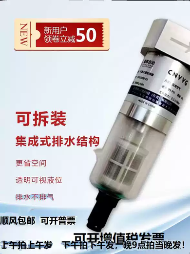 Shenhui compressed gas drying processor VVG3000 VVG3000-03/PRO quarter tooth