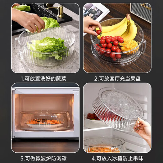 Microwave oven cover, splash-proof bowl cover, food-grade high-temperature resistant hot dish special artifact, leftover plate cover, heated to keep fresh, single pack 360, anti-oil splash/resistant to high temperature and does not deform, can be used as a dish cover
