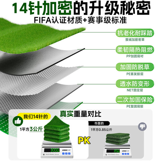 14-pin extra dense high-end artificial artificial fake lawn plastic lawn carpet fake turf outdoor matting balcony green boundary dense velvet model 2 cm thick 1 meter wide * 5 meters long