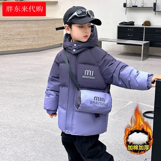 Fat Donglai buys boys' winter down cotton-padded jacket with 50% off plus velvet and thickened lamb's wool gradient color foreign style purple_free satchel + lamb's wool lining 110 cm_recommended height around 100-110