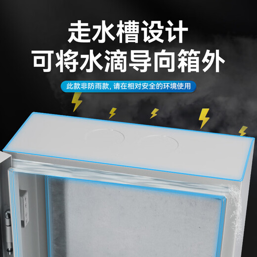 Chint JXFG distribution box JFF1 distribution cabinet NX10 indoor outdoor waterproof control electronic control electrical complete set of control JFF1-8060/25 1.5mm outdoor