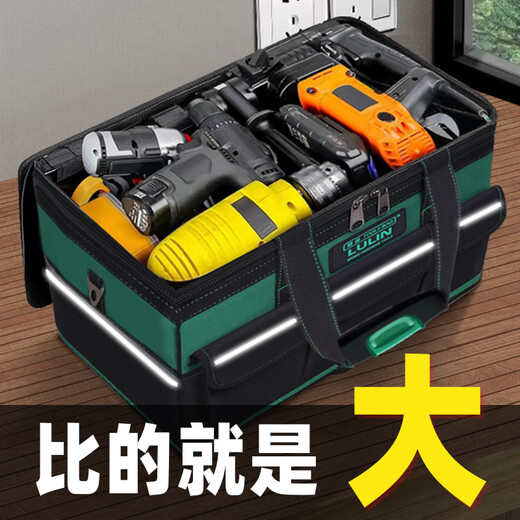 GREENER Tool Bag Multifunctional Repair Canvas Electrician Special Wear-Resistant Installation Portable Thickened Tool Bag for Men 19-inch Thickened Durable Model 4 Wear-Resistant Nail Feet Shoulder Strap/Parts Box