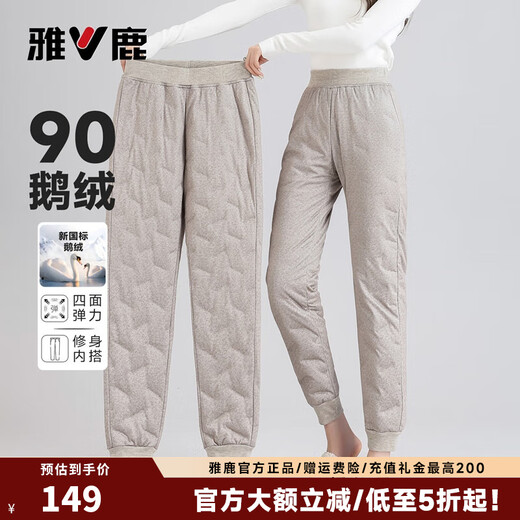Yalu Down Pants Women's Inner Liner Cold-Resistant Goose Down Inner 2025 Winter New High Waist Leggings Warm Pants Khaki L/170