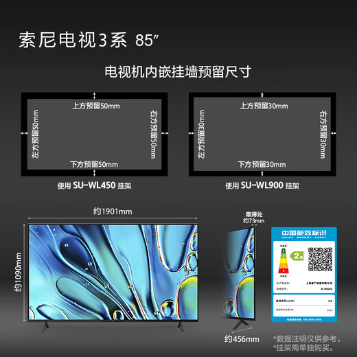 Sony (SONY) quality model 3 series K-85S30 85-inch X80L upgraded model 4K HDR full screen TV flat screen TV