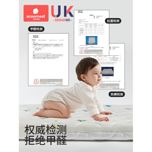 Scoornest baby mattress natural coconut palm newborn children kindergarten special splicing bed mattress latex baby 3E coconut palm classic 120x65