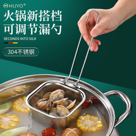 Lieyan Colander Hot Pot 304 Stainless Steel Hot Pot Colander with Hook for Noodle Cooking Noodle Shabu Meat Strainer Folding Handle Separator 304 Foldable Colander 1 Pack