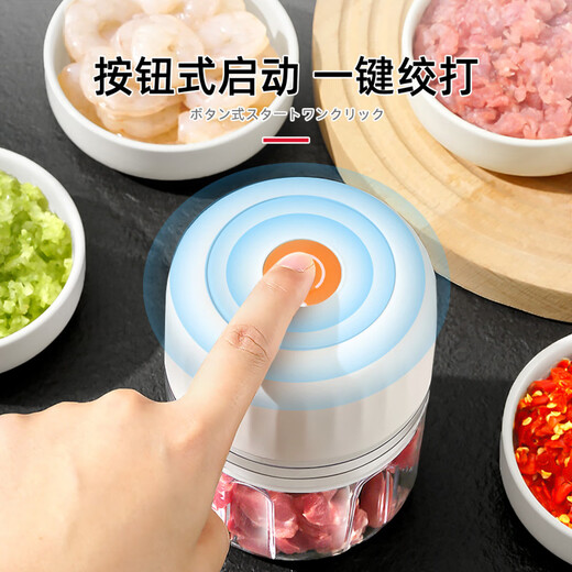 Tuojin imported high-quality garlic artifact from Germany, electric garlic press, household wireless, cordless garlic grinder, minced garlic, small, large, upgraded high-speed motor_large-capacity battery 300ml