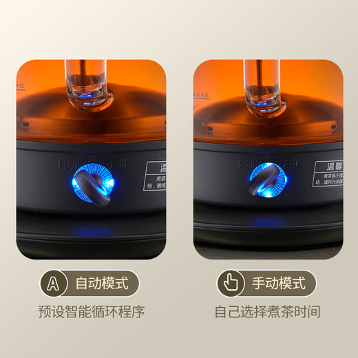 KAMJOVE black tea teapot, spray glass teapot, household small mini water boiling tea set, electric teapot A-33