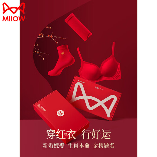 Cat Man (MiiOW) 2026 Year of the Horse Zodiac Year Underwear Set Women's Red Underwear Women's Push Up Small Breast Wedding Bride Bra Chinese Red-One Fixed Cup 1 Set + Red Socks M (Suitable for 95-110Jin Jin equals 0.5kg 34/75AB)
