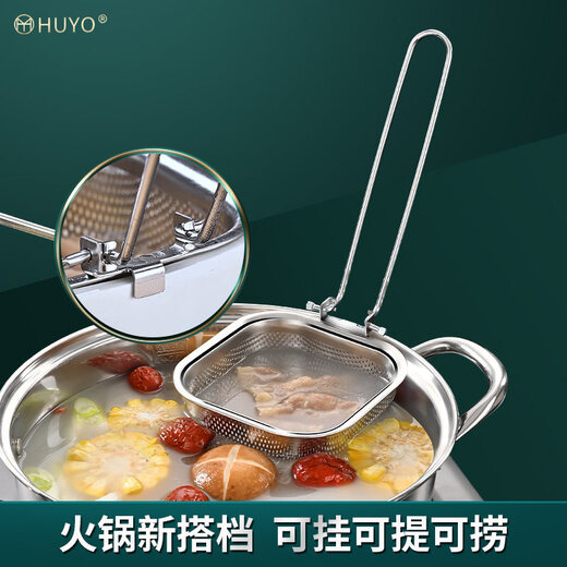 Lieyan Colander Hot Pot 304 Stainless Steel Hot Pot Colander with Hook for Noodle Cooking Noodle Shabu Meat Strainer Folding Handle Separator 304 Foldable Colander 1 Pack