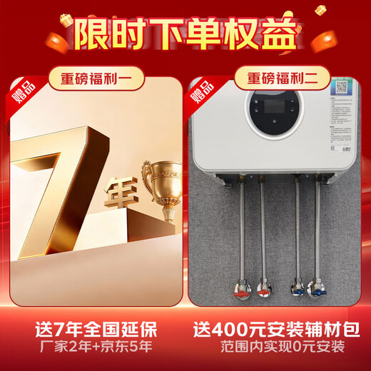 Bosch gas wall-mounted boiler G6300 Pro 15% national subsidy natural gas heating stove kitchen good thing water heater constant temperature floor heating radiator L1P27-G6301W 24C