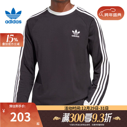 阿迪达斯（adidas）【滔搏运动】三叶草男子运动休闲长袖T恤IA4877 IA4877 M