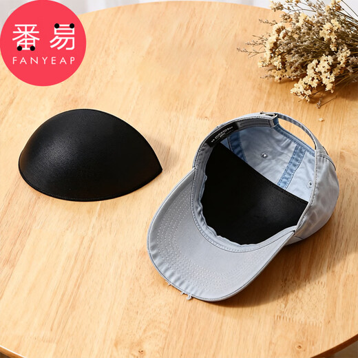 Fanyi hat shaper A1vs501-baseball cap soft and hard top hat shaper cap support, peaked cap inner support, hat shaper 1 piece