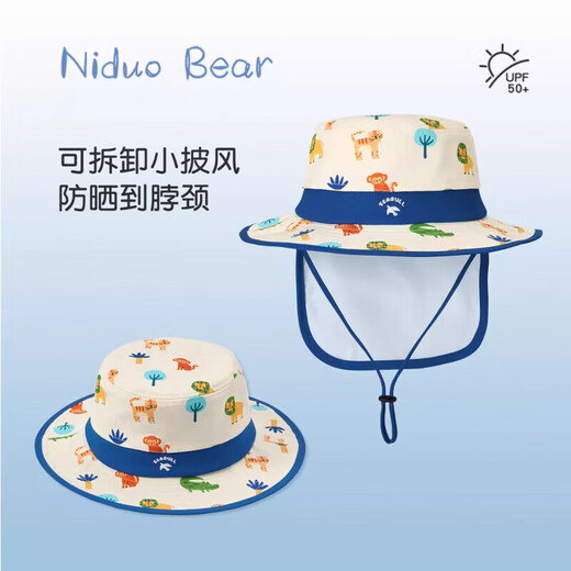 Niduoxiong children's hat breathable mesh sun hat infant sun protection fisherman hat baby hat summer style MSS2449 peach pink S (48 recommended age 1-3 years old)