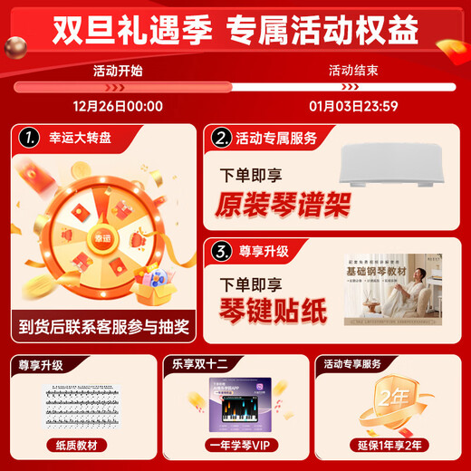 Betsy Electric Piano 88 Keys Portable Beginner Electronic Piano for Adults and Children - B877 Black + Z Stand