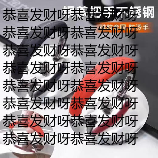 Yusenyi universal pot lid handle stainless steel silicone anti-scalding and high temperature resistance household pot lid top handle cooking pot lid handle upgraded red handle model large size 1