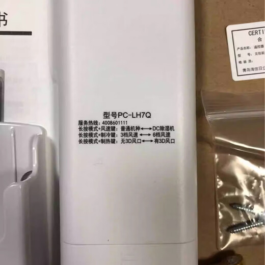 New original Hitachi central air conditioning remote control PC-LH7Q controller wireless controller