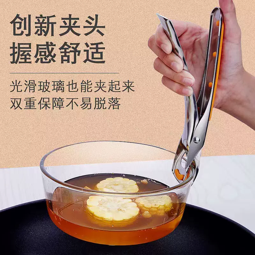 Yusenyi stainless steel anti-scalding clip, multi-functional kitchen bowl and plate clip, plate lifter anti-slip dish clip, sanded orange anti-scalding clip