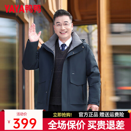 YAYA middle-aged and elderly short down jacket 2024 winter new men's business casual hooded daddy warm jacket HG navy blue L (175)