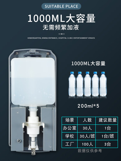 Shantou Lincun hand dryer automatic induction belt disinfection hand sanitizer machine no punching wall-mounted alcohol sprayer kindergarten spray hand sanitizer T011 soap dispenser (no punching installation) 9