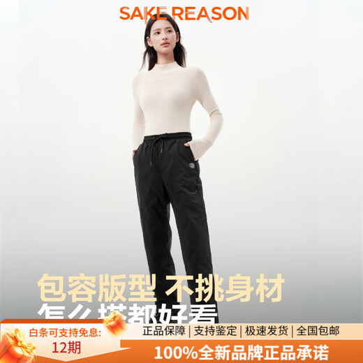 BOSIDENG down pants 2025 winter new style women's outer casual sports warm trousers B250445990DS black_8056