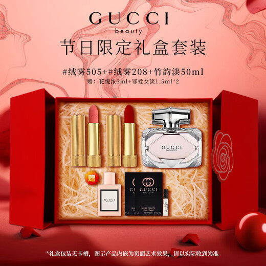 Gucci New Year's Day gift, lipstick and perfume gift box set for girlfriend, makeup set for wife's birthday gift, Velvet Mist 505+ Velvet Mist 208+ Bamboo Rhythm Eau de Toilette 50ml