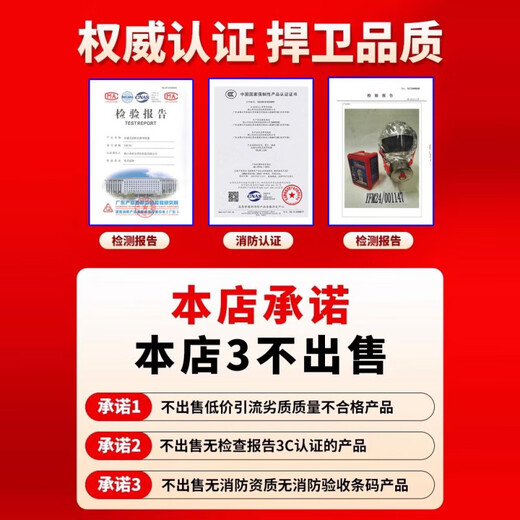 Gas mask hotel KTV self-rescue escape fire anti-virus anti-fire and anti-smoke mask 3C certification style (brand shipped randomly) 1 piece