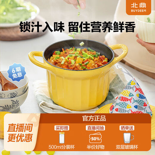 Cast iron stew pot enamel pot stew pot household stew pot clay pot rice casserole soup 0 fluorine-free frying pan 1 inch goose yellow