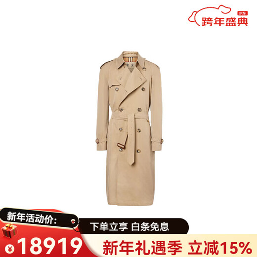 Burberry (BURBERRY) New Year's gift Burbrry Westminster version double-breasted trench coat men's honey color honey color for men and women one size 50