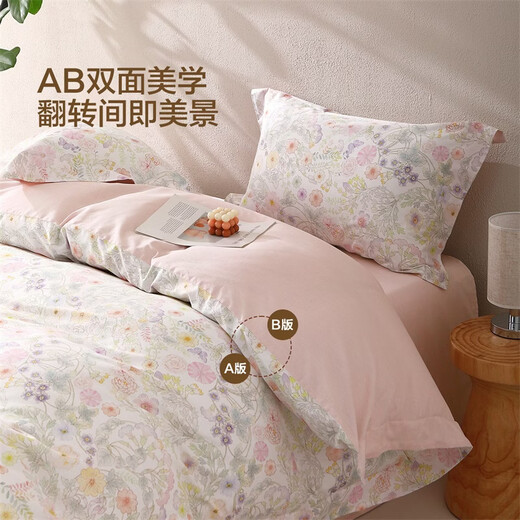 Mercury Home Textiles Quilt Cover Single 100% Cotton Combed Cotton Quilt Cover Bedding Double Home Student Dormitory Quilt Cover Fanhuasuri 40S Cotton/Fresh Flowers Category A 220cm*180cm