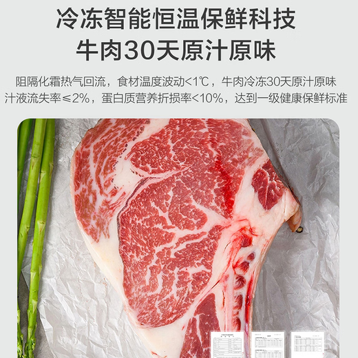 Haier new product active sterilization 413/412 liter refrigerator household new level energy efficiency EPP ultra-clean system 594mm ultra-thin zero embedded 413 liter flagship refrigerator full space freshness 413 liter active sterilization + 594mm zero embedded