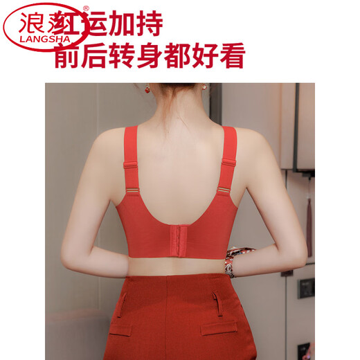 LangSha (LangSha) Year of the Horse Ben Ming Nian Red Bra Women's Thin Large Breast Showing Small Wedding Bride New Year's Large Size No Wire Bra 8187 Anchor Red-Single Piece (Gift Box) M Recommended 34/75BCD