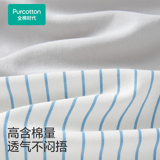 Pure Cotton Era (PurCotton) 2026 Spring Boys' Boxer Briefs - Boxer Briefs + Renewal Pants Boys Boxer Briefs Blue and White Stripes + Guanghua Gray 2 Pairs 170
