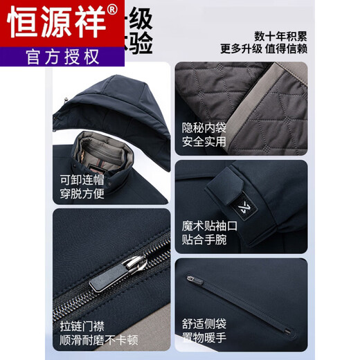 Hengyuanxiang Goose Down Jacket Men's 2025 Winter New Thickened Business Middle-aged and Elderly Dad Parka Jacket Navy Main Picture Style M Recommended Weight -115Jin Jin is equal to 0.5kg