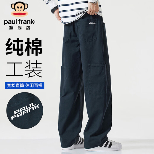Paul Frank pure cotton pants men's spring loose straight casual pants men's pants American overalls trousers navy blue XL
