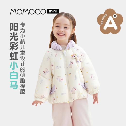 Mamie Maka (MOMOCO) children's clothing girls' cotton-padded clothes 2025 winter baby cute rainbow pony cotton-padded clothes m/purple 80