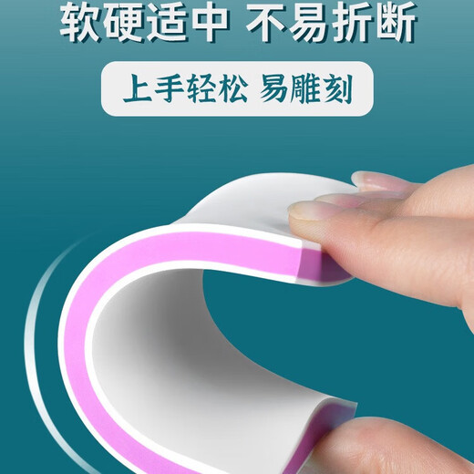 Rubber stamp engraving set for beginners, handmade diy transfer water material, art sulfuric acid paper printmaking seal mud, commonly recommended 16-piece set 16-piece set (activity type)