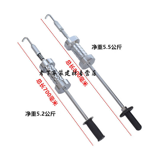 Mujingfang Yunpanfeng hook triangle heavy-duty pull hammer car sheet metal shaping meson repair machine accessories dent dent repair hook pull hammer