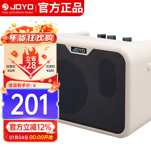 JOYO MA-10B electric bass speaker folk singing outdoor plug-in portable audio street singing small speaker white