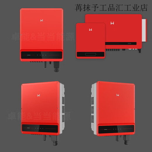 Goodwe photovoltaic inverter 3 5 10 20 30 40 60KW photovoltaic grid-connected Goodwe 33KW three-phase-GW33K-SDT