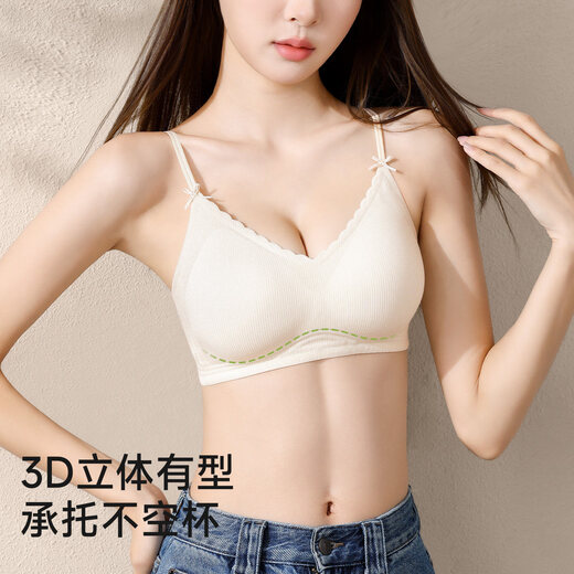 Urban Beauty Seamless Underwear Women's Small Breast Gathering, Secondary Breast Control, Anti-Sagging, Beautiful Back, Double Thin Straps Bra, Black XL