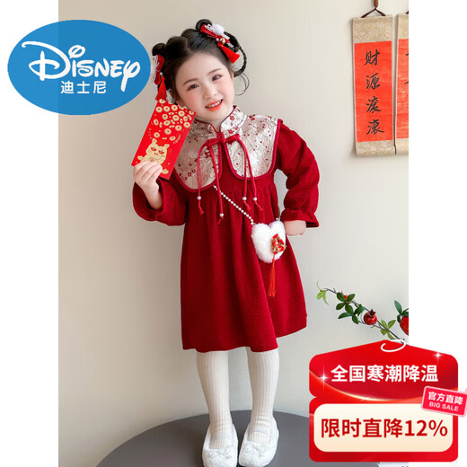 Disney New Year Clothes Girls Chinese Style Dress Winter 2026 New Children New Year Festive Skirt Baby New Year Clothes Red Free Bag 90